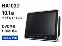 車載用ヘッドレストモニター5点セット - メルカリ