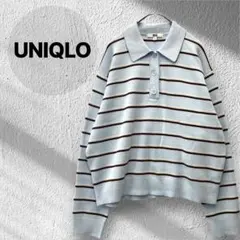 UNIQLO 水色 スムースコットンポロセーター 長袖 ボーダー