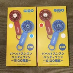 ぱ*)様 パペットスンスン　ハンディファン　スンスン ノンノン　2個セット