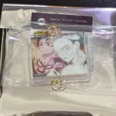 鬼滅の刃 隊士百景 絆アクリルチャーム　不死川玄弥　10