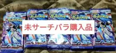 ニンジャスピナー60パック 未サーチ ポケモンカード - メルカリ