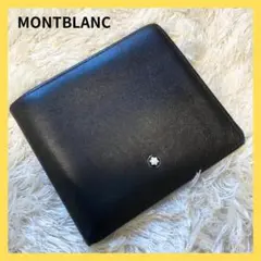【MONTBLAC】モンブラン 二つ折りレザー財布ブラック・黒