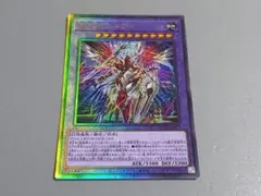 遊戯王 プリズマ メディウス 2枚 創獄神ネルヴァ 1枚 メルカリ便 Amazon.co.jp: 遊戯王カード DUAD-JP033 創獄神ネルヴァ