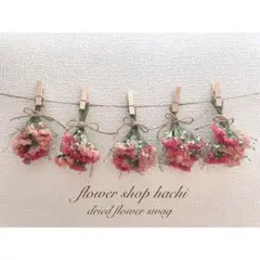 ケイコ様 リクエスト 2点 まとめ商品