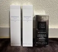 【未使用】インフィニティ イノベイティブ ブライト セラム XX 15mL×2本