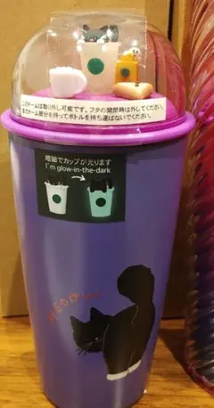 スターバックス ハロウィン2025カップシェイプステンレスボトル キャット