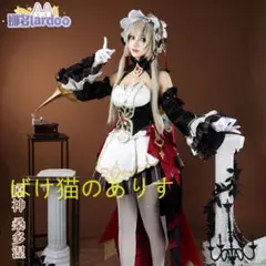 原神 サンドローネ 人形 コスプレ衣装 フルセット L