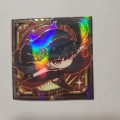 スパイファミリー でふぉキャラ！シールグミ ヨル