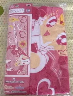 美少女戦士セーラームーン バスタオル ちびうさversion