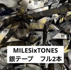 2026年最新】銀テ sixtonesの人気アイテム - メルカリ