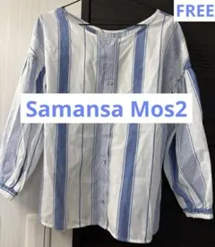 ★まみ様専用Samansa Mos2 サマンサモスモス　ブラウス青　新品未使用品