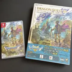 DRAGON QUEST III Switch版と公式ガイドブックセット