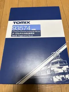 TOMIX Nゲージ 限定品 あさかぜ ラストラン 車両 ケース B - メルカリ