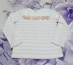 ストライプ 長袖カットソー リボン付き130cm