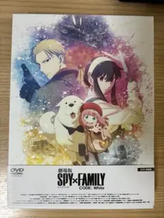 劇場版 SPY×FAMILY CODE:White 豪華版('23「劇場版 S…