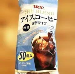 UCC アイスコーヒー　ポーションタイプ　50個入りのサムネイル