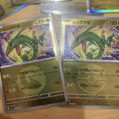 レックウザミラー2枚　レア6枚セット