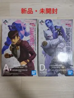 キラークイーン 東方仗助 フィギュアセット ※別売り可 - メルカリ