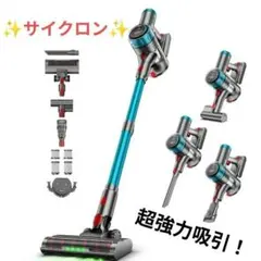 Laoynd 掃除機 コードレス✨超強力吸引 サイクロン 軽量 自立のサムネイル
