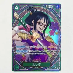 2025年最新】たしぎ spの人気アイテム - メルカリ