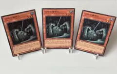 遊戯王　沼地の魔神王　スーパー　3枚