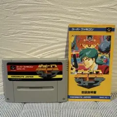 パチンコウォーズ SHVC-PC 取扱説明書付き