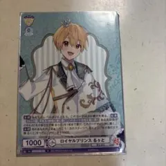 ヴァイシュシュバルツブラウ るぅとくん