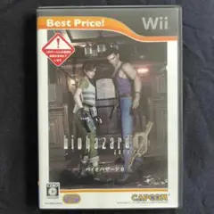 biohazard zero