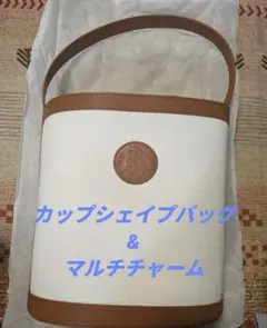 STARBUCKS マイカスタマイズジャーニーセット