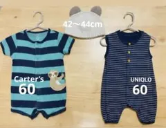 カーターズ UNIQLO 60〜70cm ロンパース くま耳帽子 3点セットのサムネイル