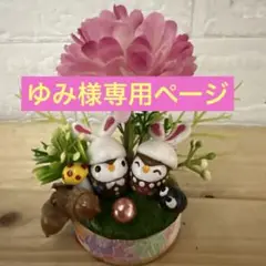 どんぐりアート♡