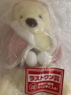 一番くじ くまのプーさん ラストワン賞