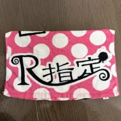 2026年最新】r指定 マモ tシャツの人気アイテム - メルカリ