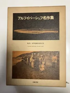 Item thumbnail for item 9dbe6d84-684f-4ff8-a77c-b0c682cdd4b1