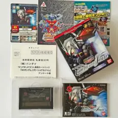 ワンダースワン SDガンダム エモーショナルジャム カードハガキあり　WS