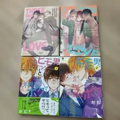 コケカキイキイ』 水木しげる 講談社 KCスペシャル 水木しげる幻想怪奇