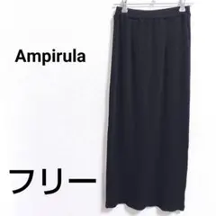 ◆美品◆ Ampirula アンピルーラ ラメ スカート ブラック ウエストゴム