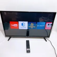 2026年最新】hisense 32bk1の人気アイテム - メルカリ