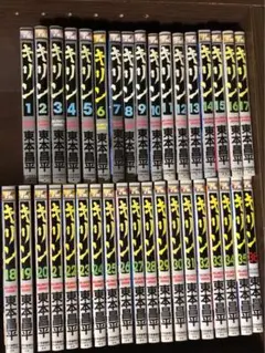 ほぼ初版　キリン 31冊　1～34巻【抜け巻あり】 2025年最新】キリン 全巻の人気アイテム - メルカリ