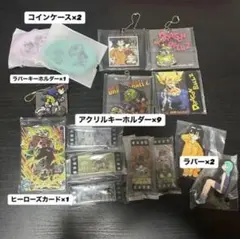 ドラゴンボール1番くじ 下位賞セット