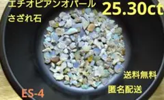 ☆*にっしい*☆·¨*様 リクエスト 3点 まとめ商品