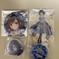 プロセカ 東雲絵名 アクスタ