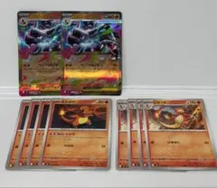 専用　ポケモンカード　インフェルノX 　　　　　　メガリザードンex 進化ライン