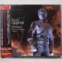 マイケル・ジャクソン コンプリート・ワークス - メルカリ