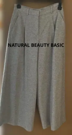 ナチュラルビューティーベーシック　ツイードワイドパンツ　M