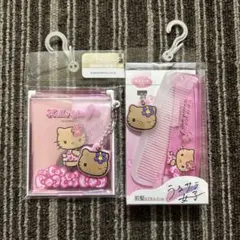 日焼け ハローキティ ピンク 前髪コーム マスコット付きミラーM 計2つセット