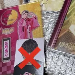 M!LK 佐野勇斗 爆裂愛してる 好きすぎて滅 パネル A3サイズ - メルカリ