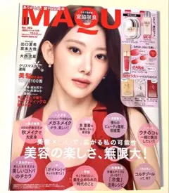 新品未読品！マキア 11月号　宮脇咲良