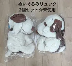 スヌーピー☆ぬいぐるみリュック☆2体セット