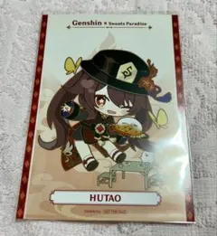 原神 スイパラ 胡桃バラ売り️⭕️ 原神 スイパラ 胡桃バラ売り️⭕️ 原神 げんしん スイパラ「岩